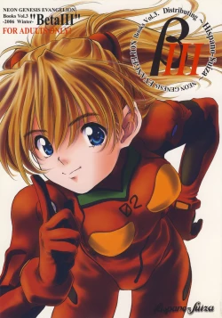 Page 1 of BetaIII / β III