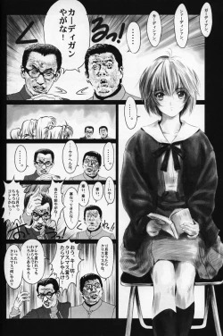 Page 7 of BetaIII / β III