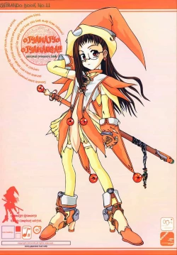 Page 1 of Ojyamajyo Ojyamanga！！