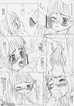 Page 25 of Ojyamajyo Ojyamanga！！