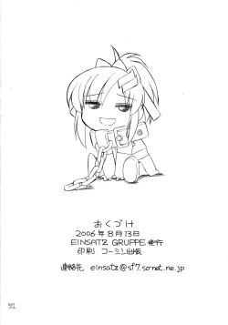 Page 53 of PRISONER 8 Miserable Birds