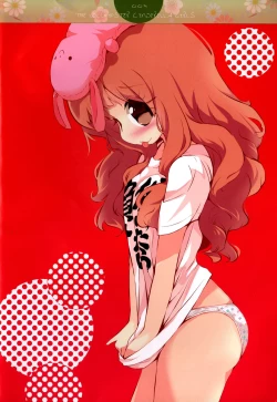 Page 4 of Anzu no Memochou