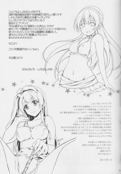 Page 24 of Muffin Affection