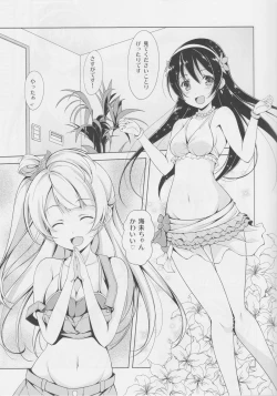 Page 4 of Muffin Affection