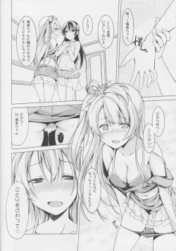 Page 7 of Muffin Affection