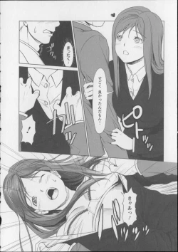 Page 113 of Kaikan Moist