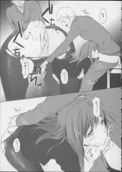 Page 118 of Kaikan Moist