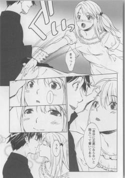 Page 49 of Kaikan Moist