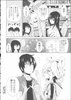 Page 59 of Hatsujou Kanojo Kinpatsu Kanojo