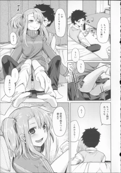 Page 104 of Koiiro Smell