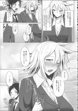 Page 136 of Koiiro Smell