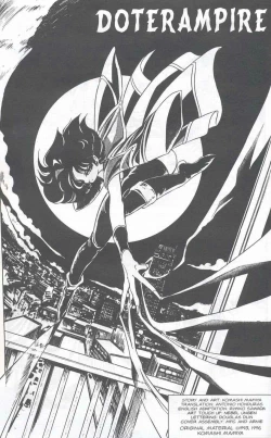 Page 3 of Melty Feeling 1