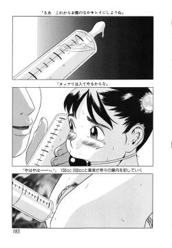 Page 185 of Shoukoujo 2