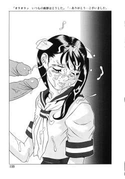 Page 202 of Shoukoujo 2