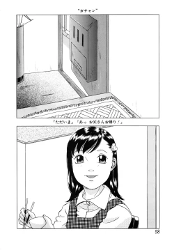 Page 59 of Shoukoujo 2