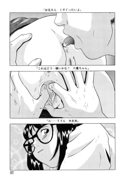 Page 94 of Shoukoujo 2