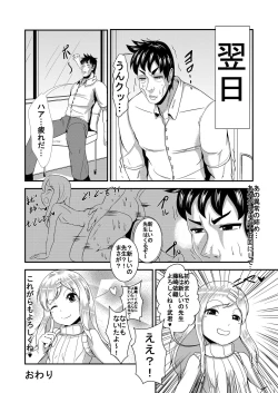 Page 16 of 姉飴