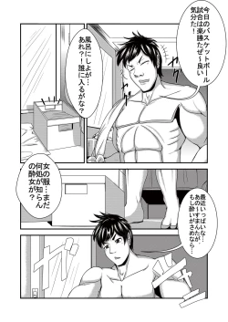 Page 1 of 姉飴