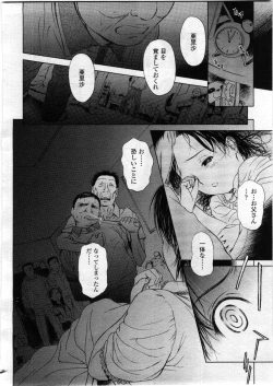 Page 102 of Comic LO 2008-12 Vol. 57