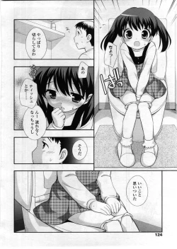 Page 124 of Comic LO 2008-12 Vol. 57