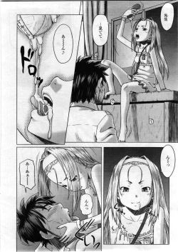 Page 284 of Comic LO 2008-12 Vol. 57