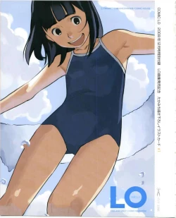 Page 3 of Comic LO 2008-12 Vol. 57