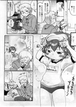 Page 42 of Comic LO 2008-12 Vol. 57