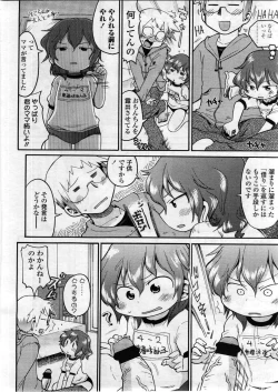 Page 44 of Comic LO 2008-12 Vol. 57