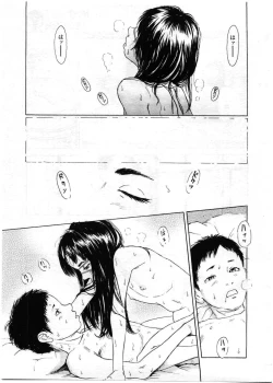 Page 91 of Comic LO 2008-12 Vol. 57