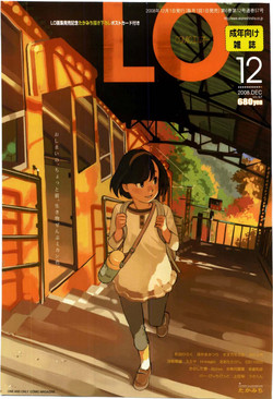 Download Comic LO 2008-12 Vol. 57
