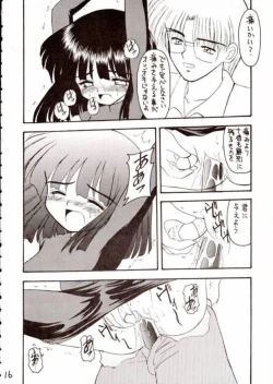 Page 15 of Hotaru III