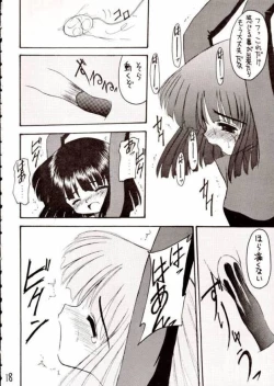 Page 17 of Hotaru III