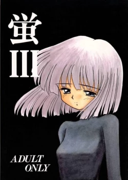 Page 1 of Hotaru III