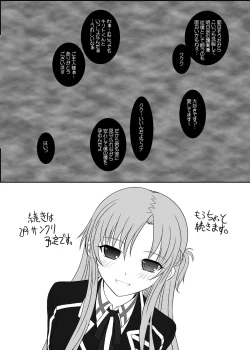 Page 39 of Slave Asuna On-Demand 2