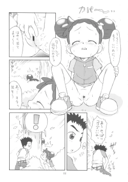 Page 11 of Pipipupu Fukkoku Ban