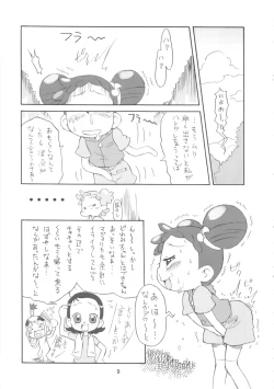 Page 9 of Pipipupu Fukkoku Ban