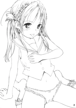 Page 2 of エマギヴェレット!!