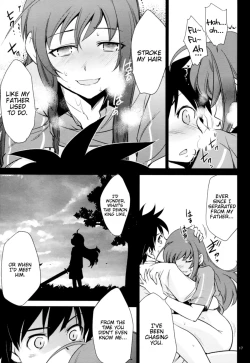 Page 17 of Yuusha, Maou o Motomeru