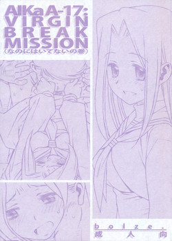 (C76) [bolze. (Maru Mikan)] AIKAa A-17: VIRGIN BREAK MISSION (nanoni haitenai no maki) (Hayate no Gotoku) [English]