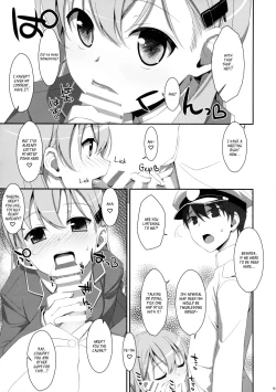 Page 13 of Dame Otoko Seizou Recipe