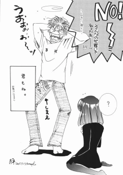 Page 34 of Hotaru VIII