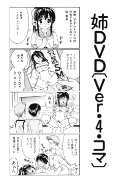 Page 110 of Hatsuiku Kensa - Growth inspection