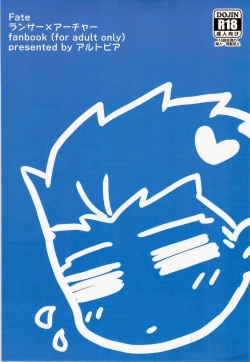 Page 2 of Torotoro Zabu ~ N