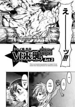 Page 122 of Shining Musume. 3. Third Go Ahead!