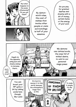 Page 172 of Shining Musume. 3. Third Go Ahead!