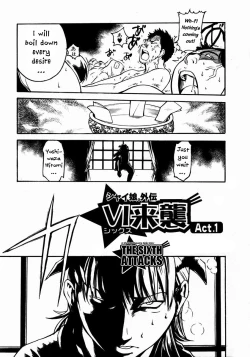 Page 70 of Shining Musume. 3. Third Go Ahead!