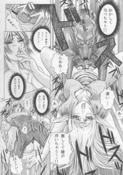 Page 18 of KenLa Danse de la Fee