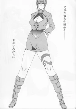 Page 62 of KenLa Danse de la Fee