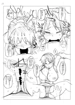 Page 24 of Tessellate