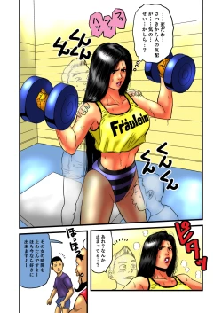 Page 29 of Ryoujoku no Katei Houmon ・ Zenpen